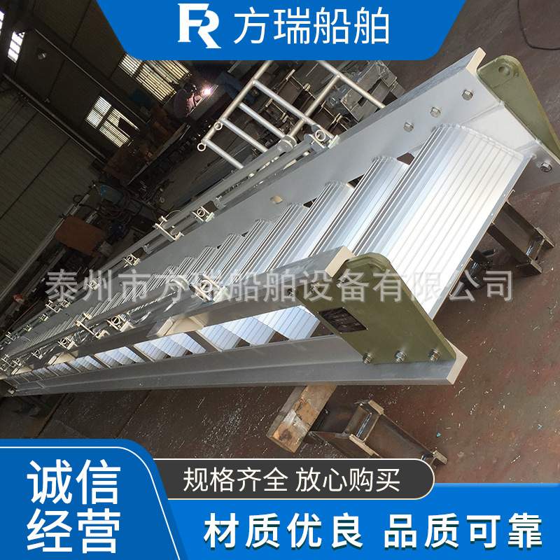 供应船用钢质铝合金弧形踏步舷梯 宽度600mm铝制舷梯
