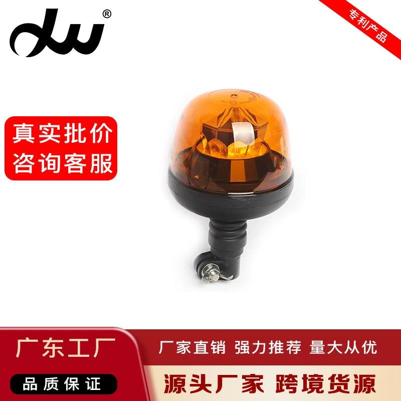 LED汽车琥珀圆顶爆闪旋转信号警示灯24V12V通用卡车警示防水农机