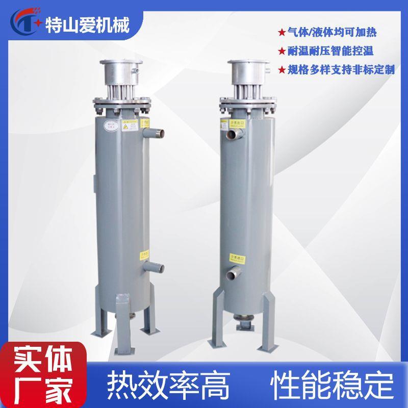 立式防爆管道加热器高温压缩空气电加热器管道式气体电加热器