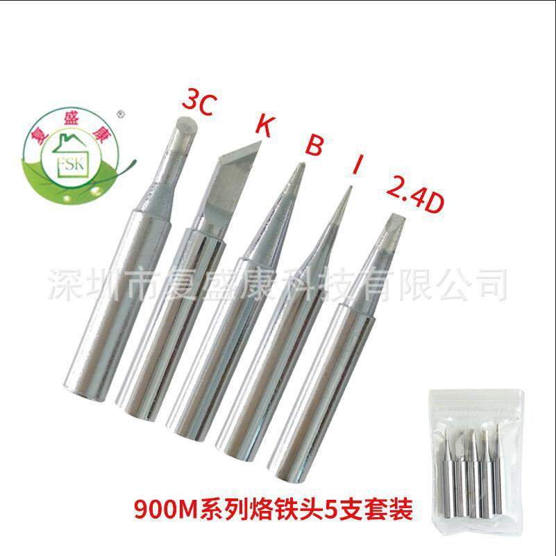 电烙铁套装 便携式电烙铁工具包套装 电烙铁套装60W 天蓝色工具包