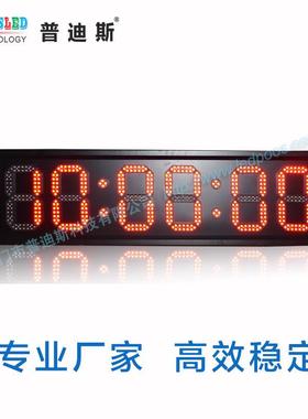 |马拉松比赛正倒计时牌|分秒倒计时显示屏