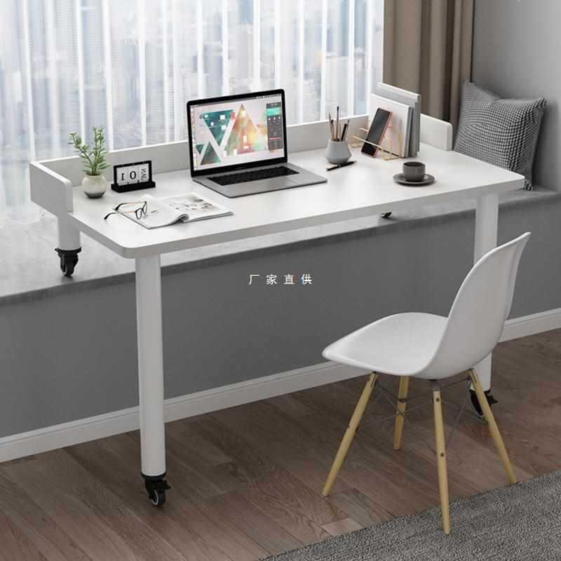 可移动飘窗书桌带挡板电脑台式桌子卧室窗台长短腿写字高低脚简约