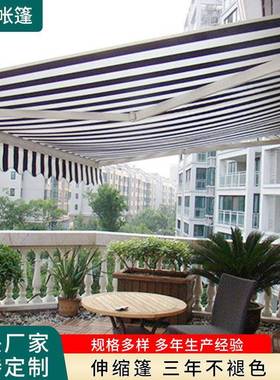 铝合金遮阳棚自动电动遮阳篷户外伸缩式遮阳防雨棚门店商铺雨棚