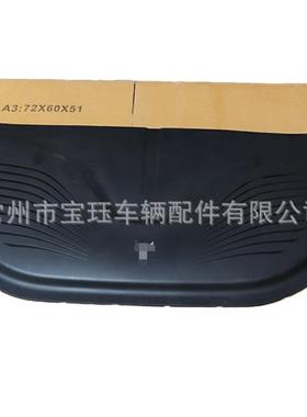 适用于岚图voyahFree发动机盖板H97C8405020AB840504008