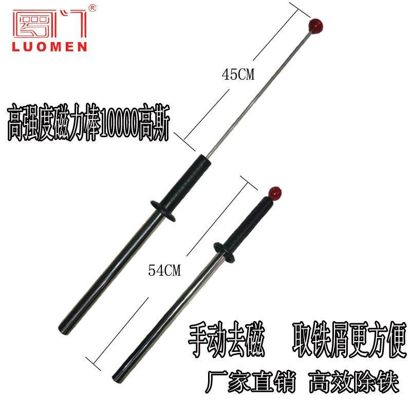 手持吸铁棒强磁棒强磁捡铁器抽拉强磁棒自动脱落捡铁器省力磁棒