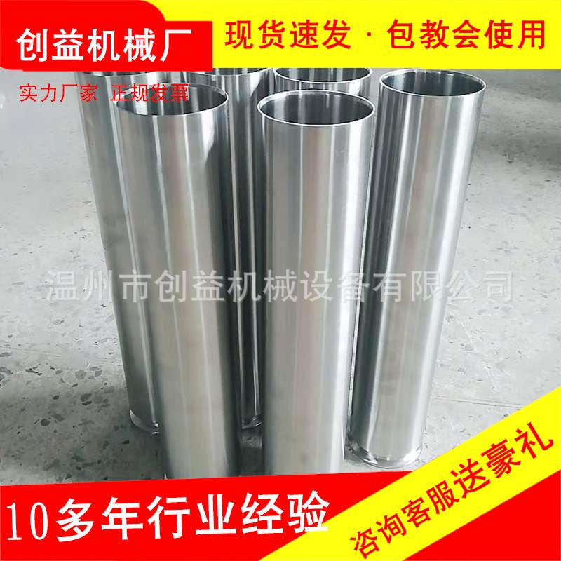 绗磨管304不锈钢气缸缸筒316不锈钢灌装机缸筒液压油缸珩磨管现做