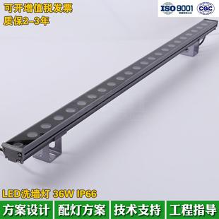 户外大功率LED线型洗墙灯24W36W室外RGB全彩外控线条灯暖光条形灯
