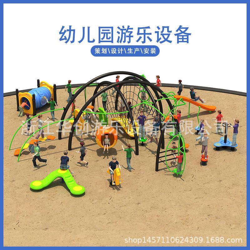 公园景区小区幼儿园滑梯无动力游乐设备儿童攀爬架大型户外滑滑梯