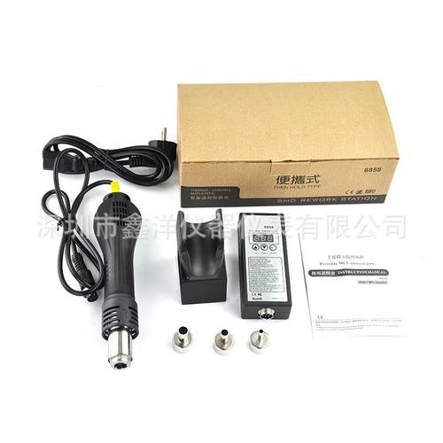 8858便携式热风枪拆焊台微型电脑智能数显调温维修设备热风枪
