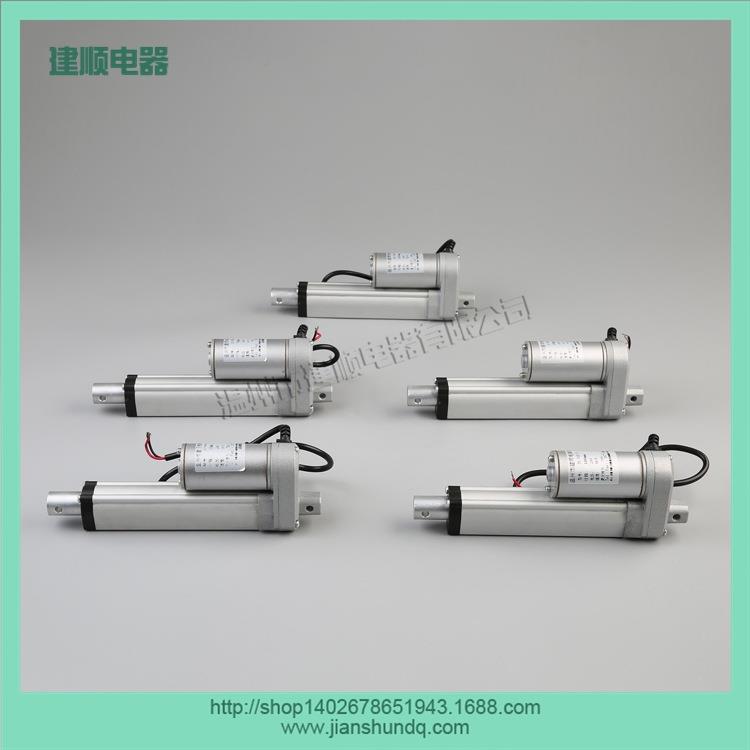 12V24V电动推杆JS-TGZ-U2电动推窗器推力1500N温州市建顺电器