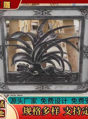 青石梅兰竹菊浮雕壁画花岗岩石雕花窗仿古透窗镂空石窗棂