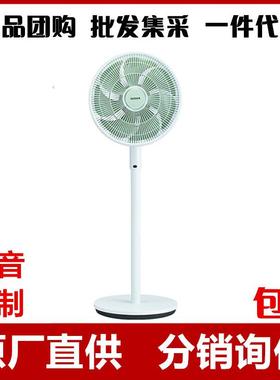 西点SEEDEN空气循环扇语音遥控台地电风扇家用办公客厅卧室对流扇