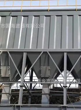 国海工业布袋除尘器耐高温脉冲布袋除尘器木工车间粉尘除尘设备