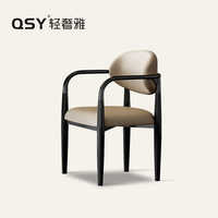 轻奢雅/意式轻奢餐椅设计师家用餐桌椅靠背椅现代简约椅子高级感