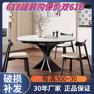 法式复古实木折叠餐桌伸缩可变圆桌2025新款美式中古风小户型圆形