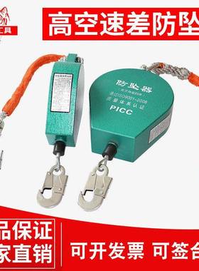 直销防坠器3/5/10/20/30米塔吊人体缓降器/自控自锁器工业型