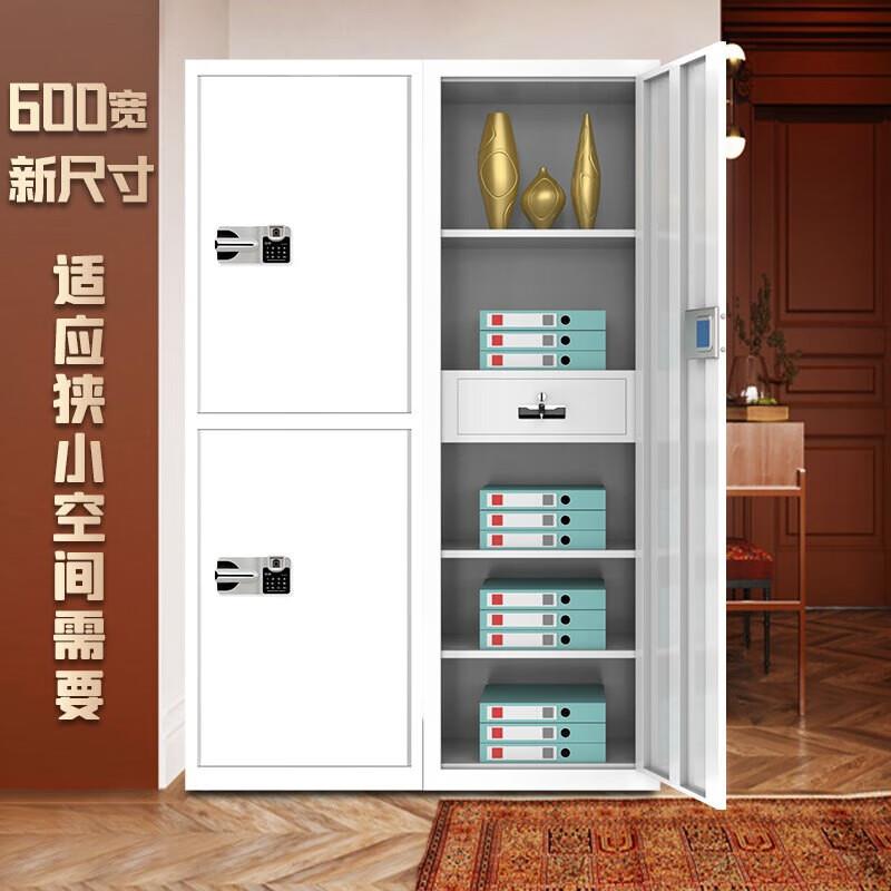 电子保密柜商用保险柜密码锁600宽文件柜小型矮柜带指纹锁资料柜