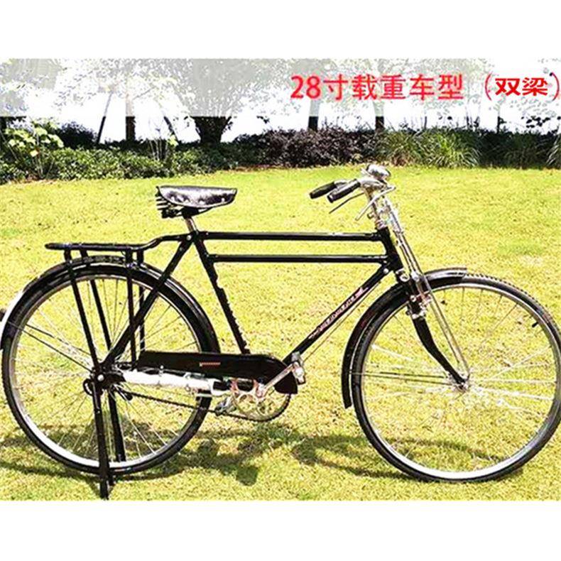 28大杠自行车复古老式成人老款城市代步二八单车传统老式28单车