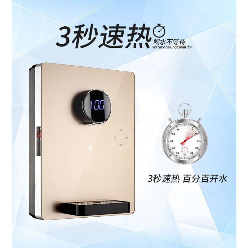 即热式管线机3秒无内胆速热直饮机壁挂式温热饮水机