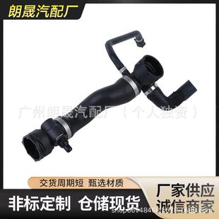 17127580955适用宝马F01F02F03F04冷却液管软管 汽车水管