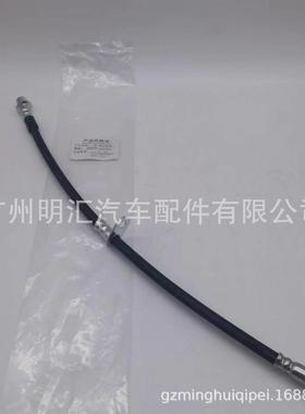 90947-02707适用于丰田考斯特BB4#BB5#HZB501号前挠性软管