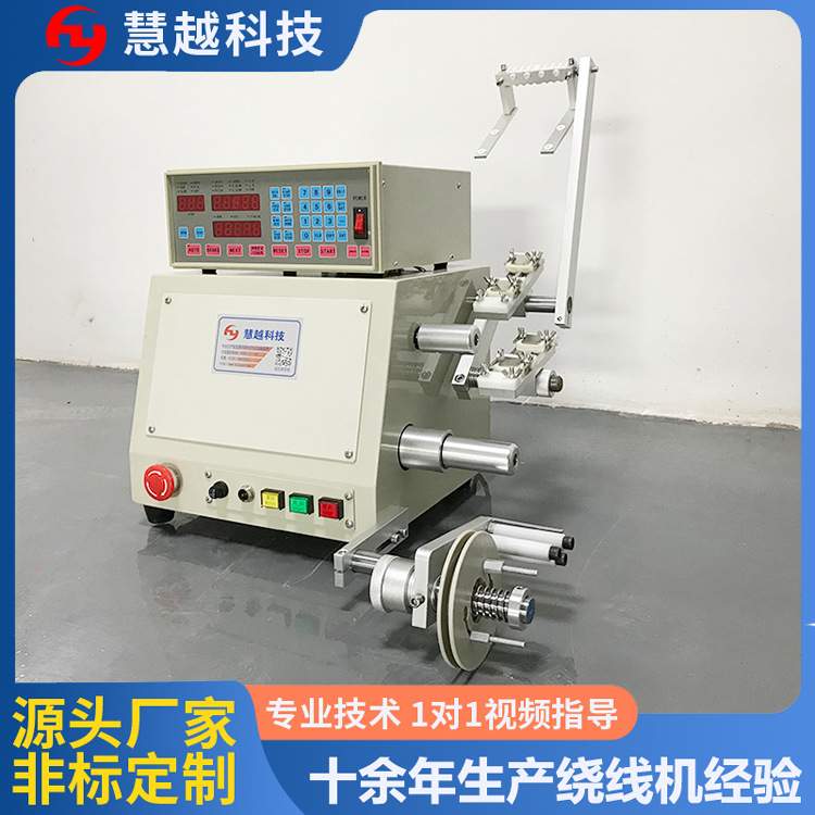 电抗器侧面双轴绕线机电感线圈双轴粗线CNC绕线机变轴同步工作
