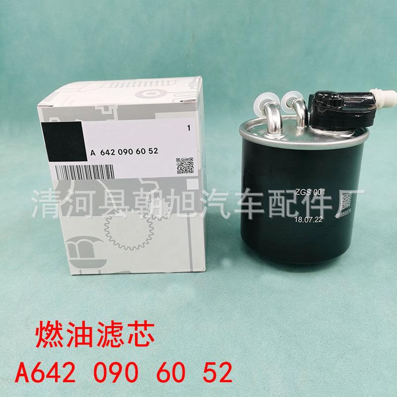 适用于W166柴油滤芯格燃油滤清器A6420903152A6420906052
