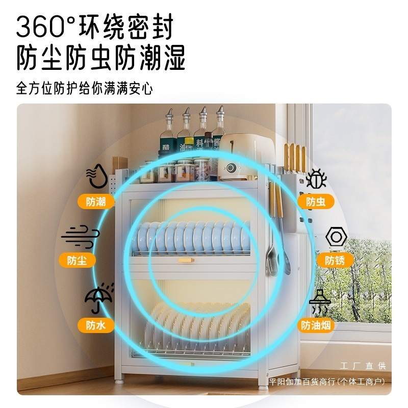 新款厨房多功能置物架子多层台置式碗盘沥水架碗架家用碗柜碗筷收