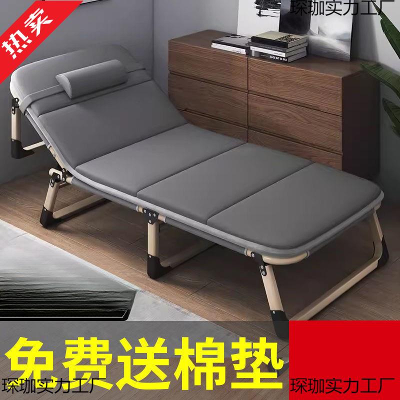 折叠床单人床家用午休床办公室折叠简易床午睡躺椅行军可送货上门