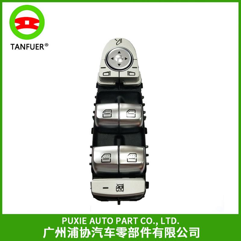 汽车玻璃车窗电动升降开关前左适用于奔驰W213E3002139054803