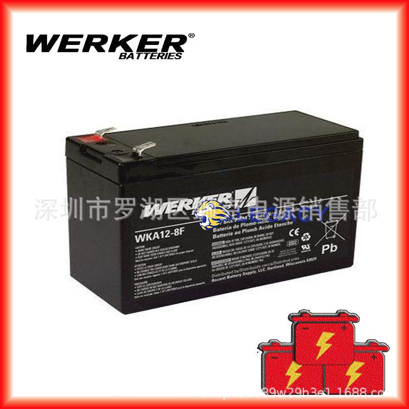 WERKER蓄电池WKA12-7.2F（12V7.2AH）工业零部件 船舶绿色能源