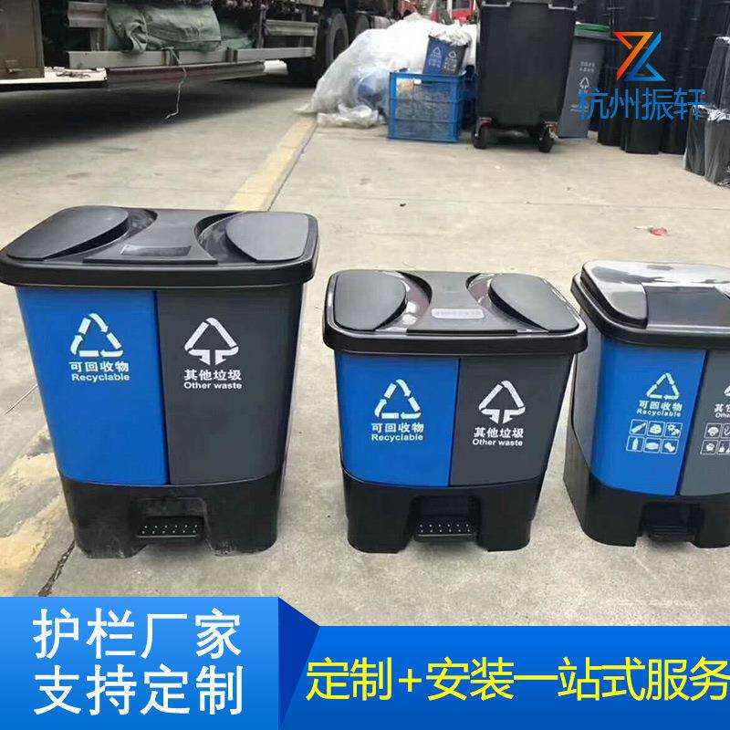 供应双桶分类垃圾桶脚踏垃圾桶户外16L20L30L40L60L垃圾桶