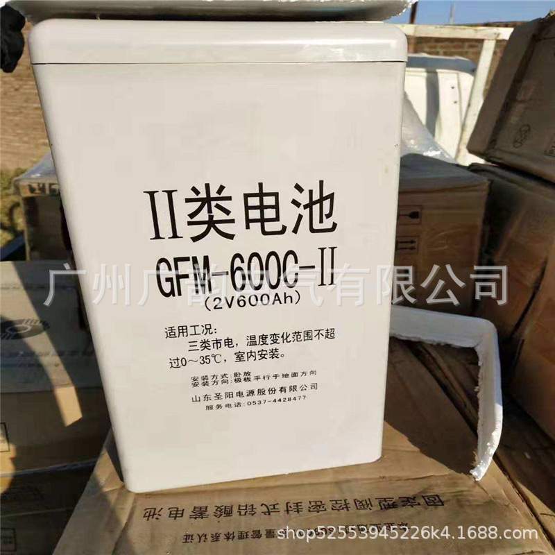 北京圣阳蓄电池2V500ah/GFM-500C免维护蓄电池 直流屏电池包邮