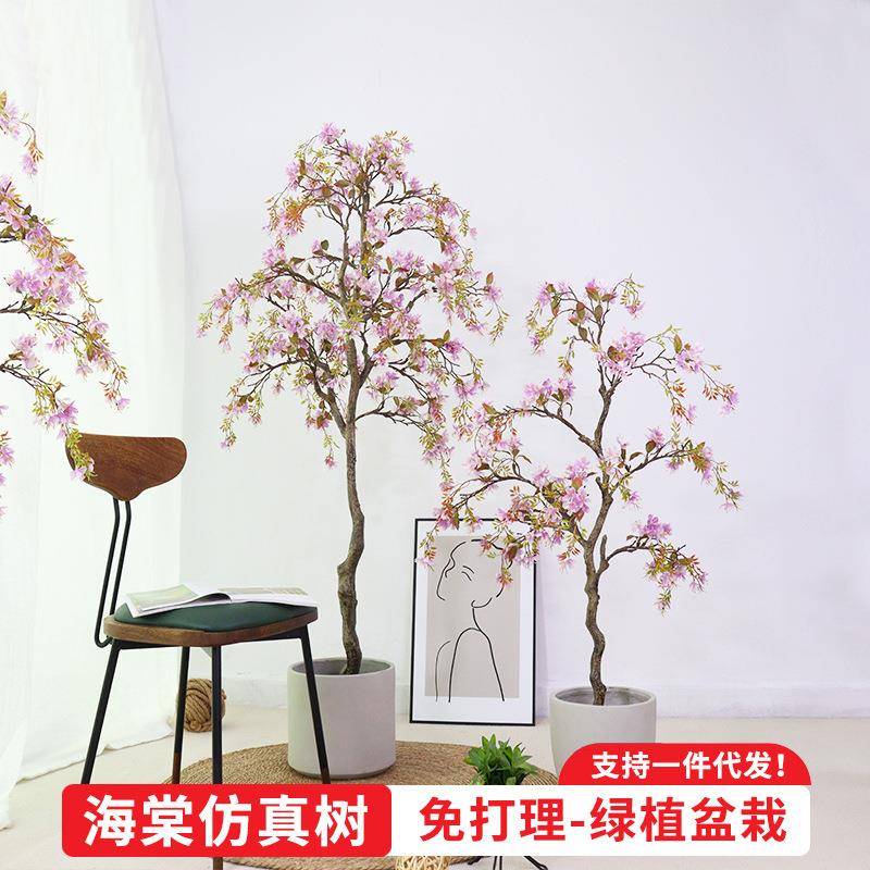 绿植仿真海棠树大型仿真花假树民宿落地盆栽室内植物摆件装饰工厂
