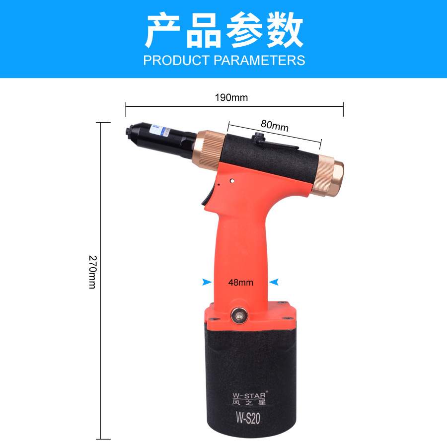灵翼气动铆钉枪抢拉丁机汽动不锈钢抽芯拉柳铆接工业级具风之星