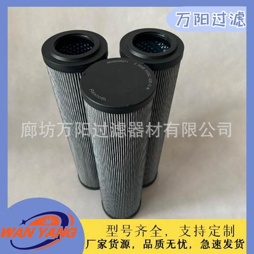 R9280239352.0015G40-A00-0-M力士乐液压油滤芯不锈钢油过滤器