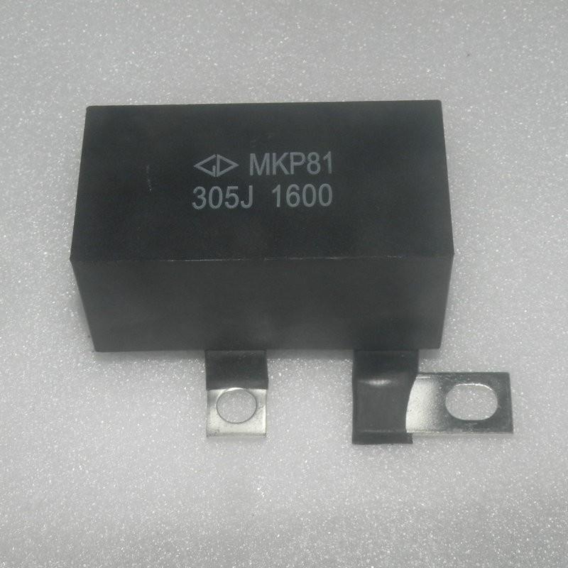 MKP81305J1600VIGBT吸波电容法拉牌子3uf