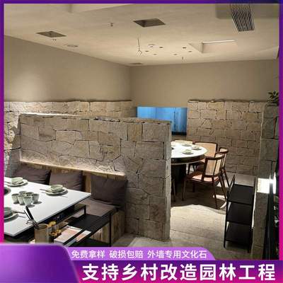 天然文化石外墙不规则毛石片花园庭院石材地砖玄关壁炉暖黄碎拼石