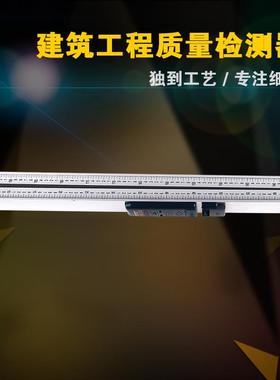 靠尺水平尺测绘仪器建筑仪器建筑工程质量检测器塔尺