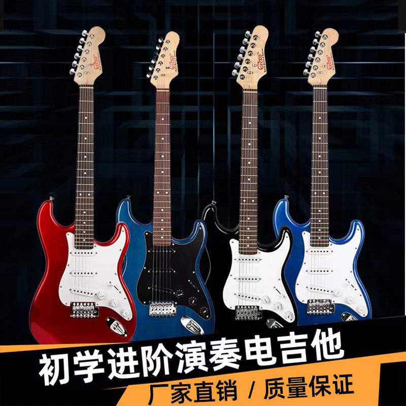 电吉他单摇ST系列套装专业级成人初学者入门电吉他弹乐器直销