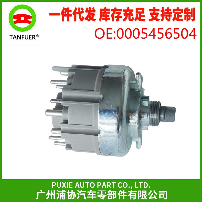 汽车大灯开关适用于奔驰W140C1400005456504大灯开关控制器