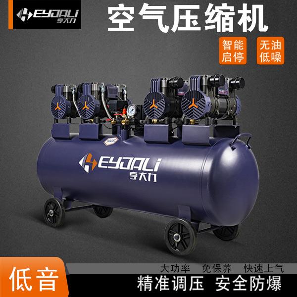 无油空压机380v工业级高压打气泵大型空气压缩机充气喷漆
