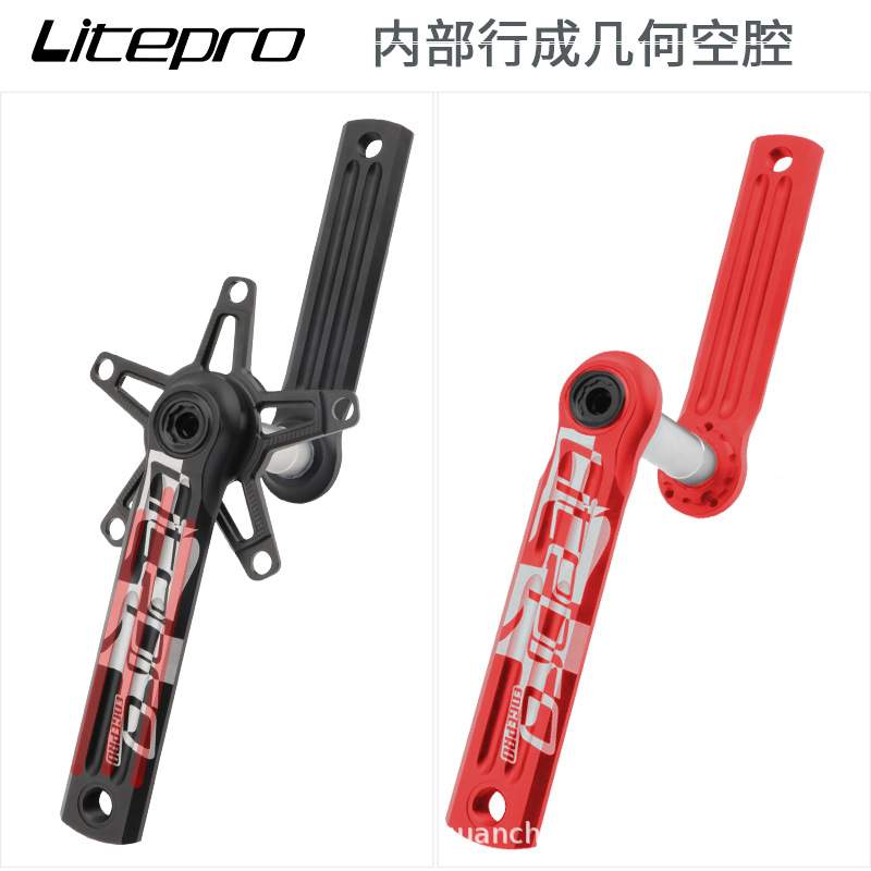 litepro edgepro 一体牙盘 中空曲柄中轴 130mmBCD牙盘正负齿单盘