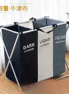脏衣篓高颜值可折叠衣篓脏衣篮收纳衣服篓分区收纳袋脏衣服收纳筐