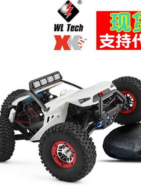 伟力12429大脚高速越野车遥控四驱竞技攀爬车儿童玩具1:12赛车模