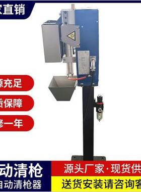 固石清枪站现货低飞溅全自动焊枪清理气动辅机三秒清枪剪丝喷油