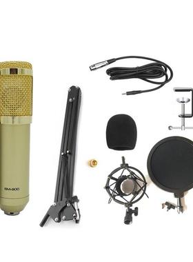 连体金属防震架防喷网电脑话筒NB-35支架BM-900电容麦克风套装