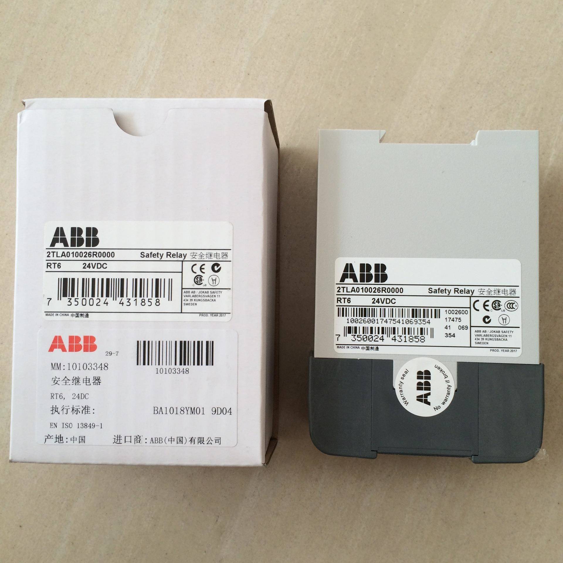 RT9,24DC；10103340/2TLA010029R0000/现货ABB安全继电器原装正