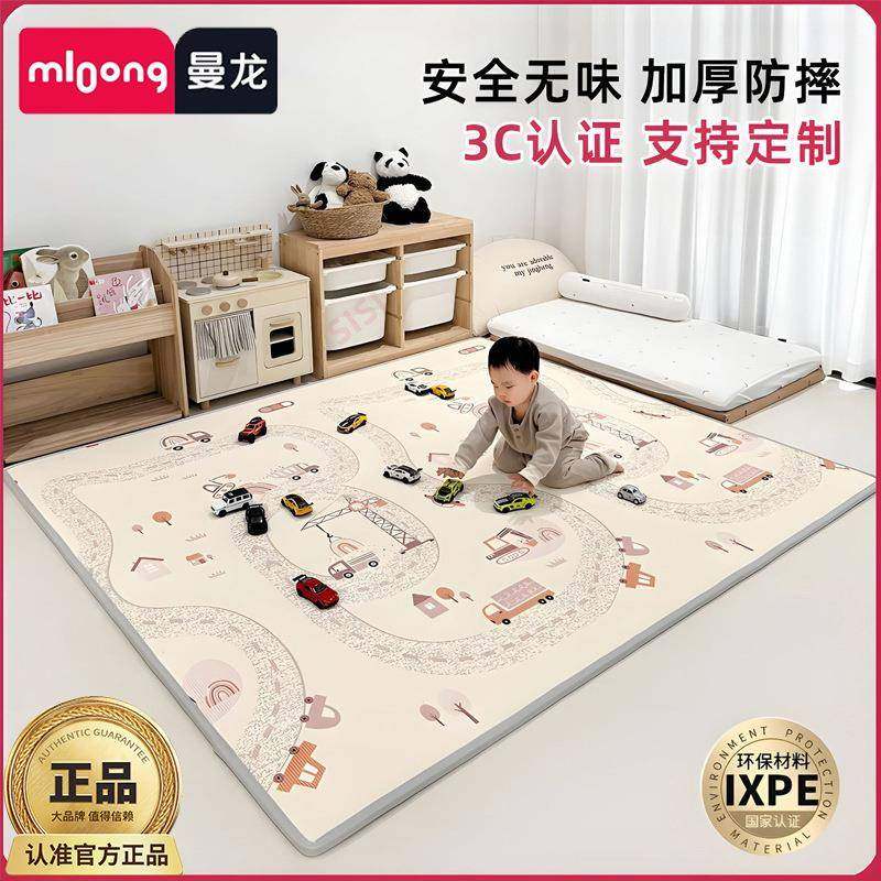 曼龙儿童xpe爬行垫客厅防潮3cm加厚宝宝游戏地垫婴儿整体式爬爬垫