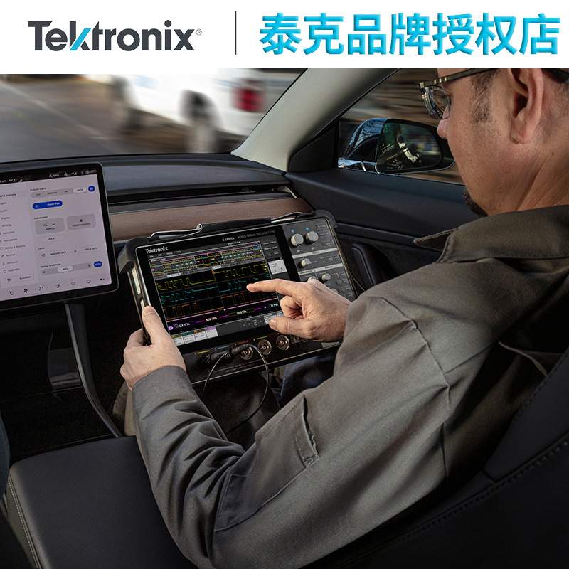 TEKTRONIX泰克平板示波器MSO22/24 2-BW-70/100/200便携式触摸屏